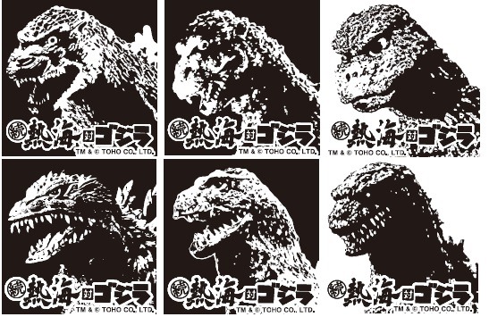 「続 熱海対ゴジラ」スタンプラリーで使用されるスタンプのイメージ。