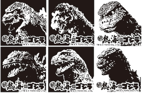 「続 熱海対ゴジラ」スタンプラリーで使用されるスタンプのイメージ。