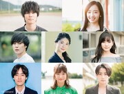 上段左から萩原利久、森田望智。中段左から柾木玲弥、小野花梨、溝口奈菜。下段左から遠藤史也、搗宮姫奈、小西詠斗。