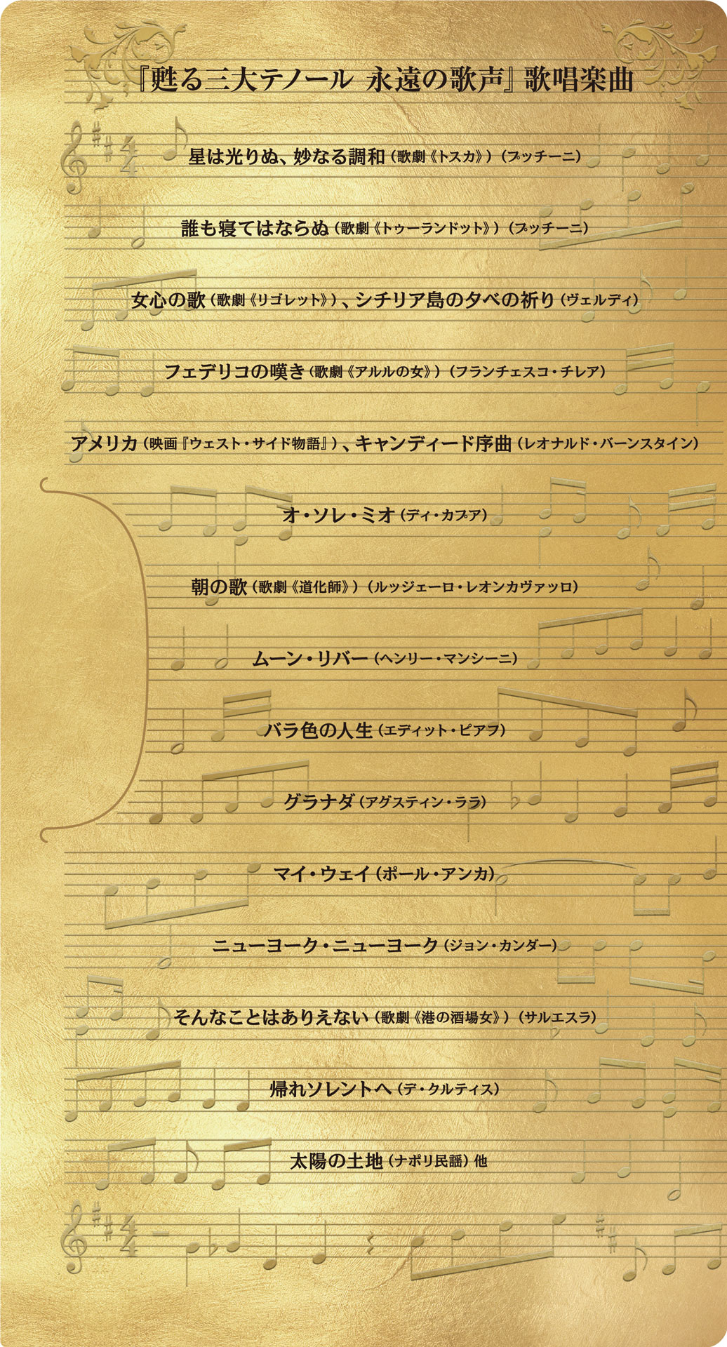 オリジナルマスクケース（裏）