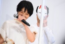 いつまでも白虎のお面を着けている藤井隆（奥）と、笑う松本穂香（手前）。