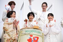 鏡開きの様子。上段左から小関裕太、窪塚洋介。下段左から若村麻由美、松本穂香、奈緒。