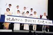 「みをつくし料理帖」公開記念舞台挨拶の様子。