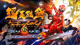 仮面ライダー×スーパー戦隊「超英雄祭」武道館で2DAYS開催、スカパラ feat.川上洋平ら出演