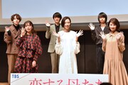 「恋する母たち」制作発表会見の様子。前列左から仲里依紗、木村佳乃、吉田羊。後列左から宮世琉弥、藤原大祐、奥平大兼。