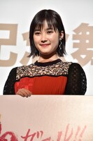 井頭愛海