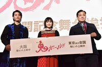 「鬼ガール！！」公開記念舞台挨拶の様子。左から板垣瑞生、井頭愛海、瀧川元気。