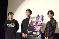 「ファンファーレが鳴り響く」初日舞台挨拶にて、左から森田和樹、笠松将、祷キララ。