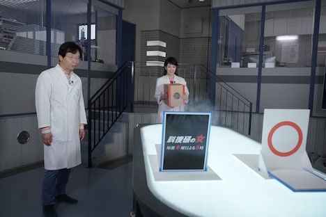 「科捜でんの女」より。