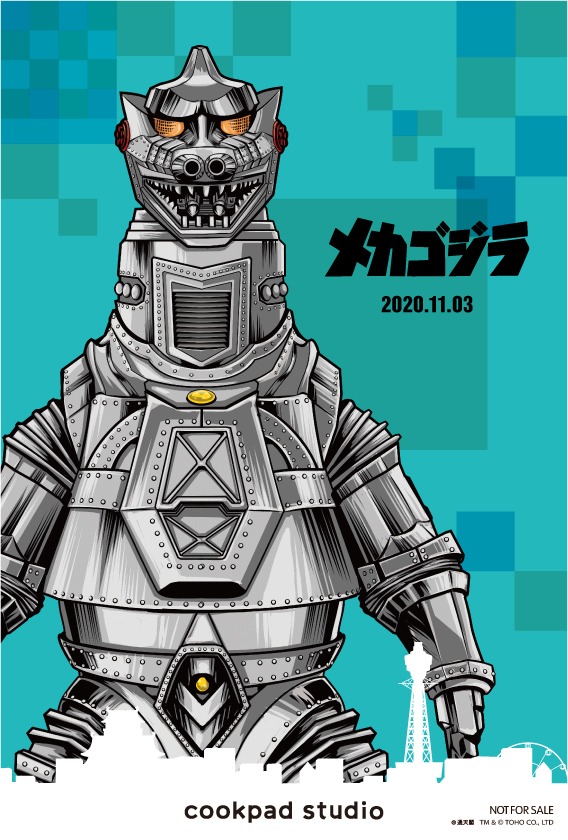 ドリンク注文時にプレゼントされる、ポストカードのビジュアル。