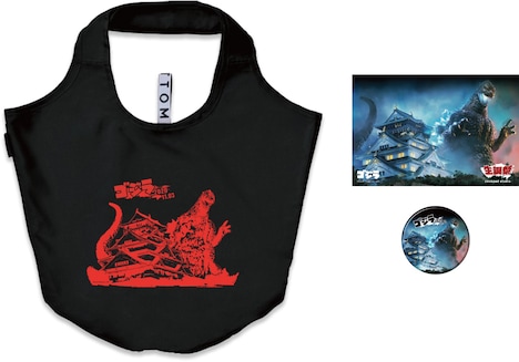 エコバッグセット（税込2000円）