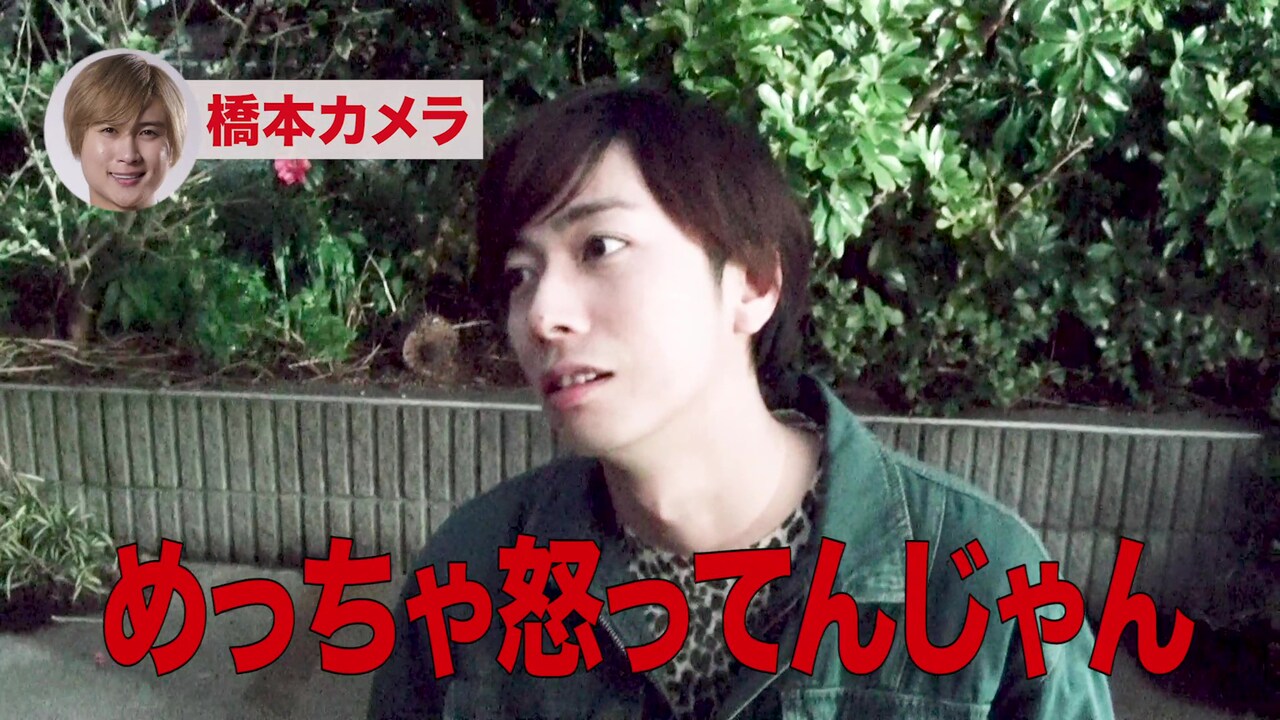 A.B.C-Z河合がなぜか激怒、塚田はHiHiに乱入…「オレたち応援屋!!」メイキング上映