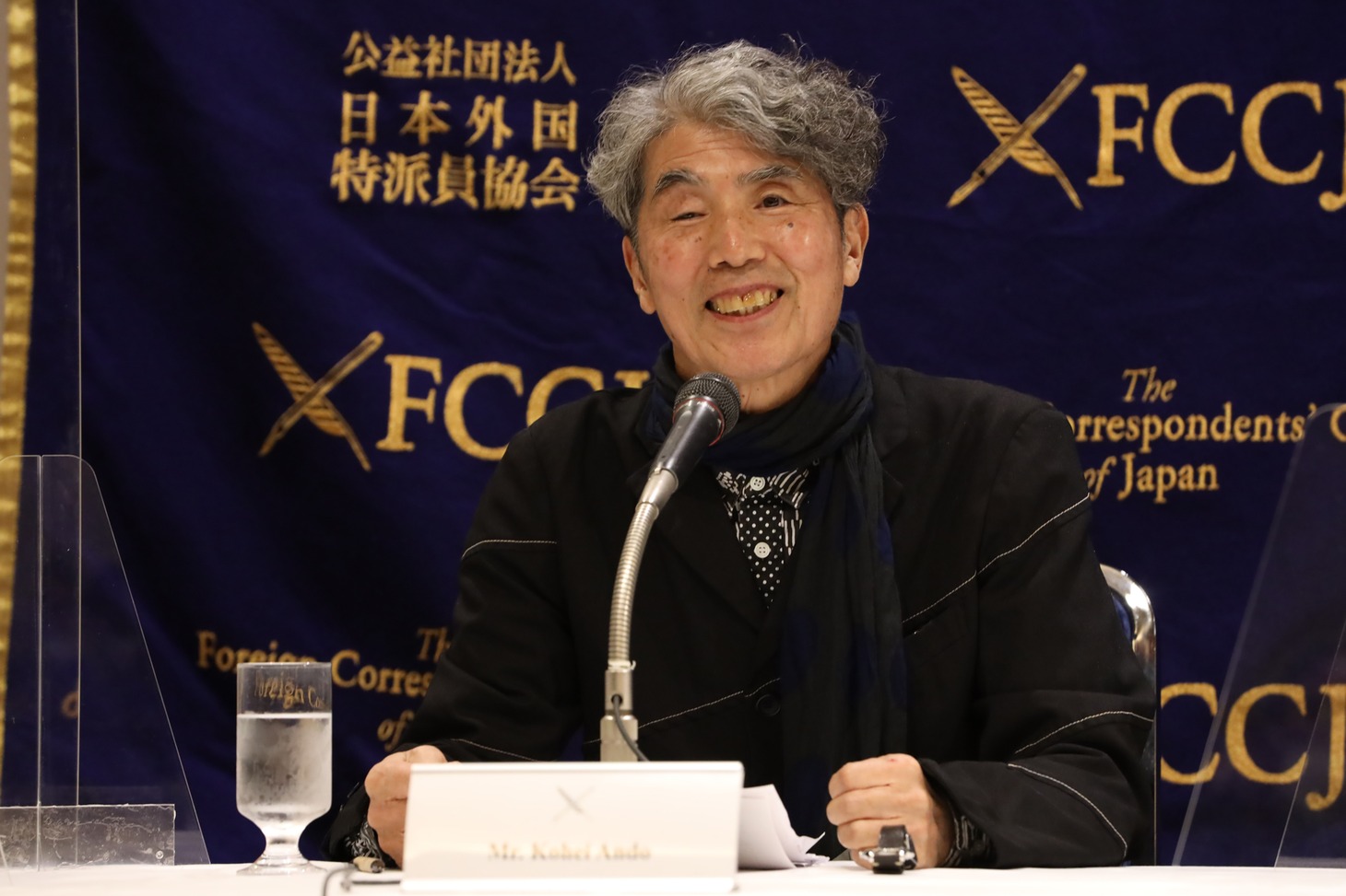 安藤絋平