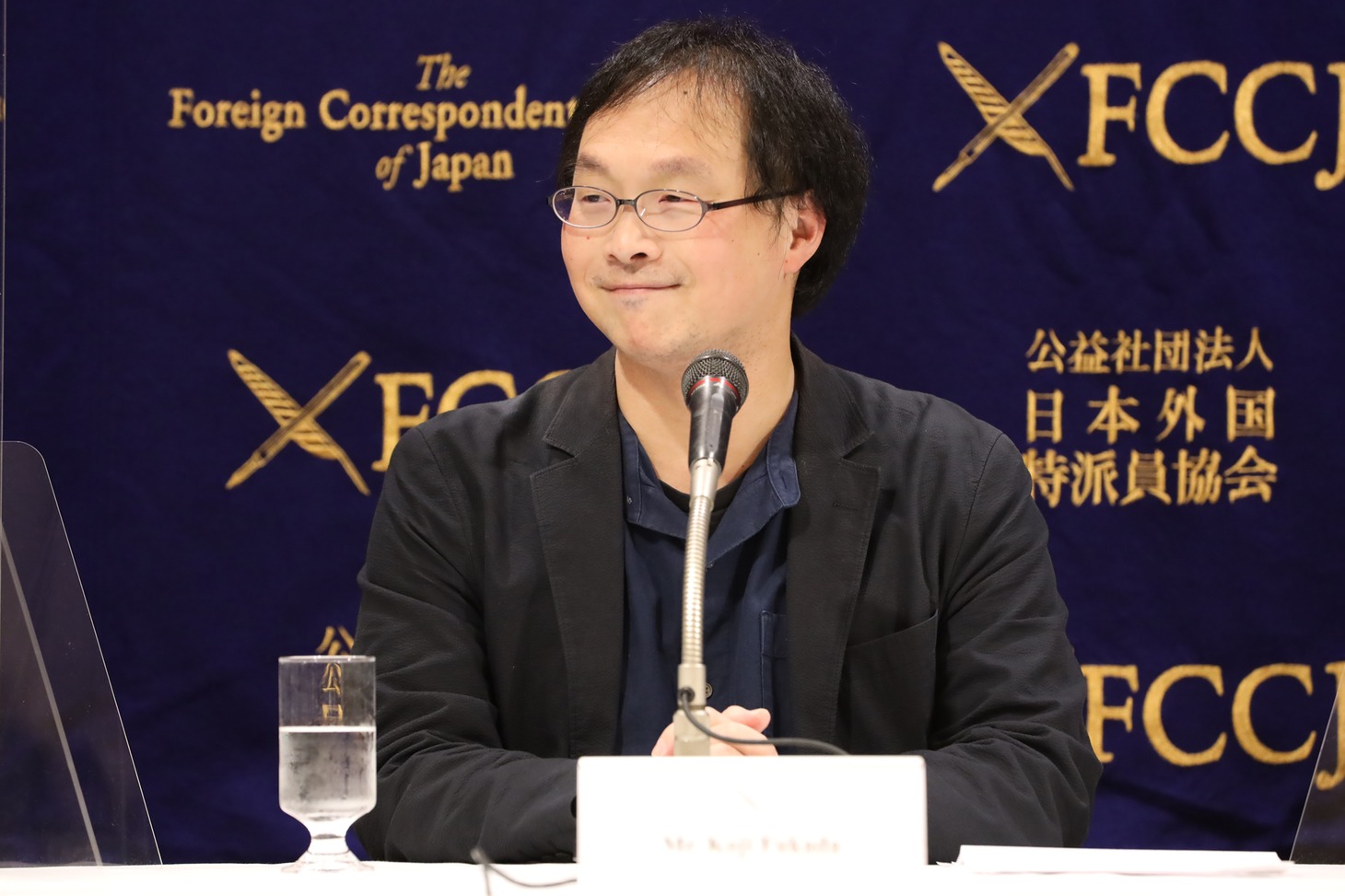 深田晃司