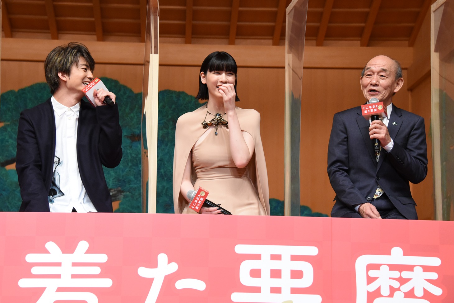 左から伊藤健太郎、三吉彩花、笹野高史。