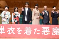 「十二単衣を着た悪魔」完成披露報告会の様子。左から山村紅葉、伊藤沙莉、伊藤健太郎、三吉彩花、笹野高史、黒木瞳。
