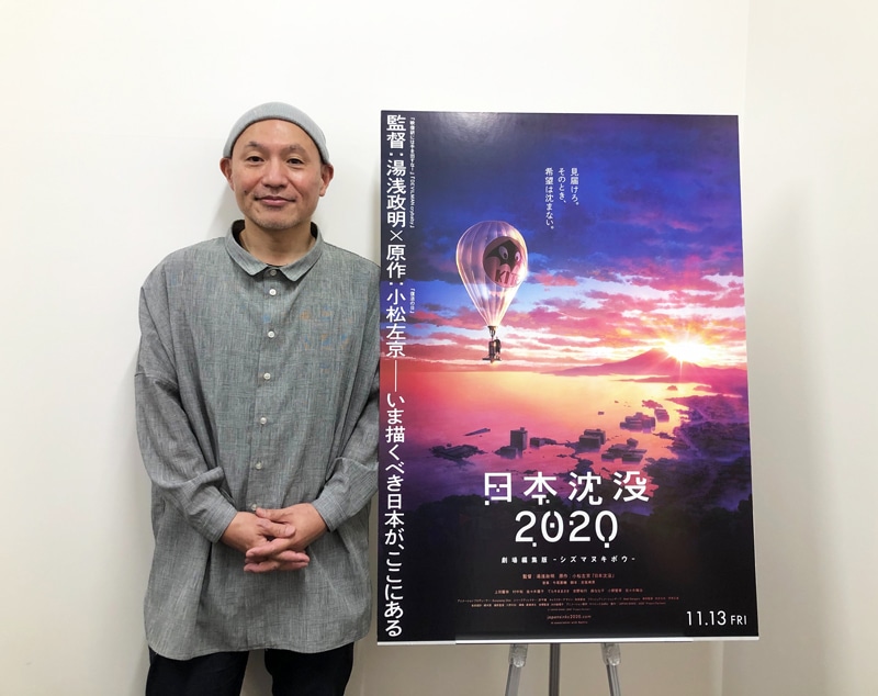 湯浅政明