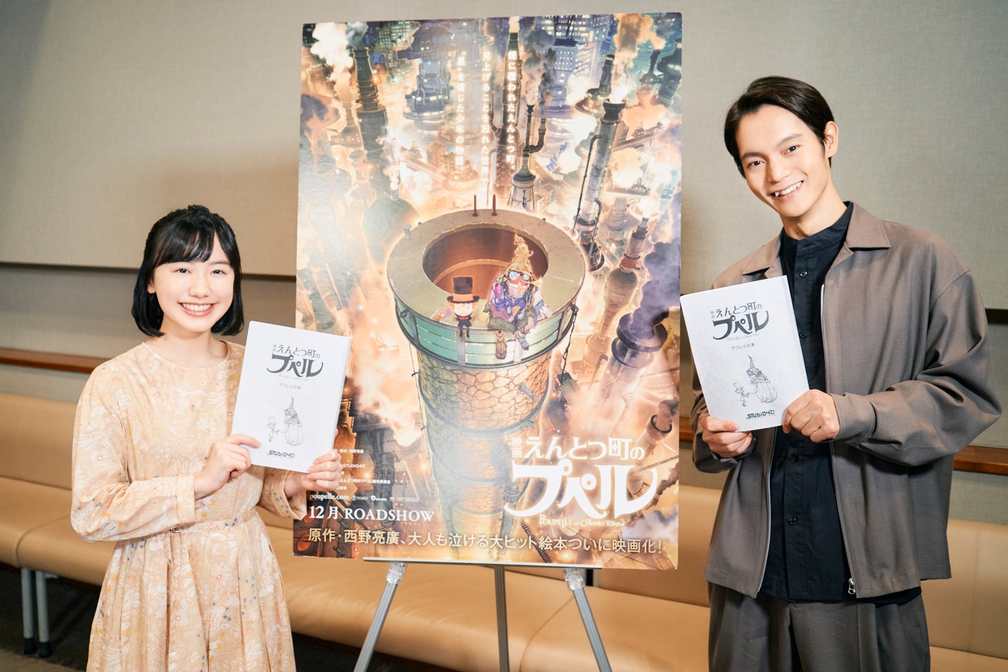左から芦田愛菜、窪田正孝。