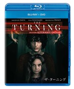 「ザ・ターニング」Blu-ray+DVDジャケット