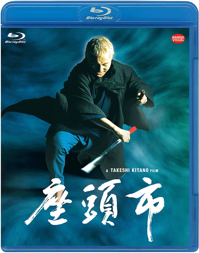 「座頭市」Blu-rayジャケット(監督:北野武 / Blu-ray & DVD販売中 / 発売・販売元:バンダイナムコアーツ)