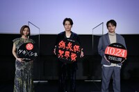 左から藤原さくら、生田斗真、中山優馬。（撮影：阿久津知宏）
