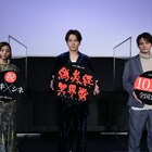 ゲキ×シネ「偽義経冥界歌」は臨場感たっぷり!生田斗真は「ユメタマゴ」に思い馳せる