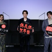 ゲキ×シネ「偽義経冥界歌」は臨場感たっぷり!生田斗真は「ユメタマゴ」に思い馳せる
