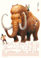 高橋将貴がイラストを担当した「おらおらでひとりいぐも」ポスター。