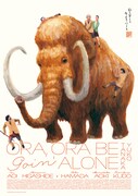 高橋将貴がイラストを担当した「おらおらでひとりいぐも」ポスター。