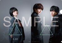 ムビチケカード特典となるクリアファイルのビジュアル。