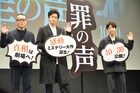 星野源と小栗旬が互いの声を褒め合い「源ボイスは罪」「胃のあたりが震えるいい声」