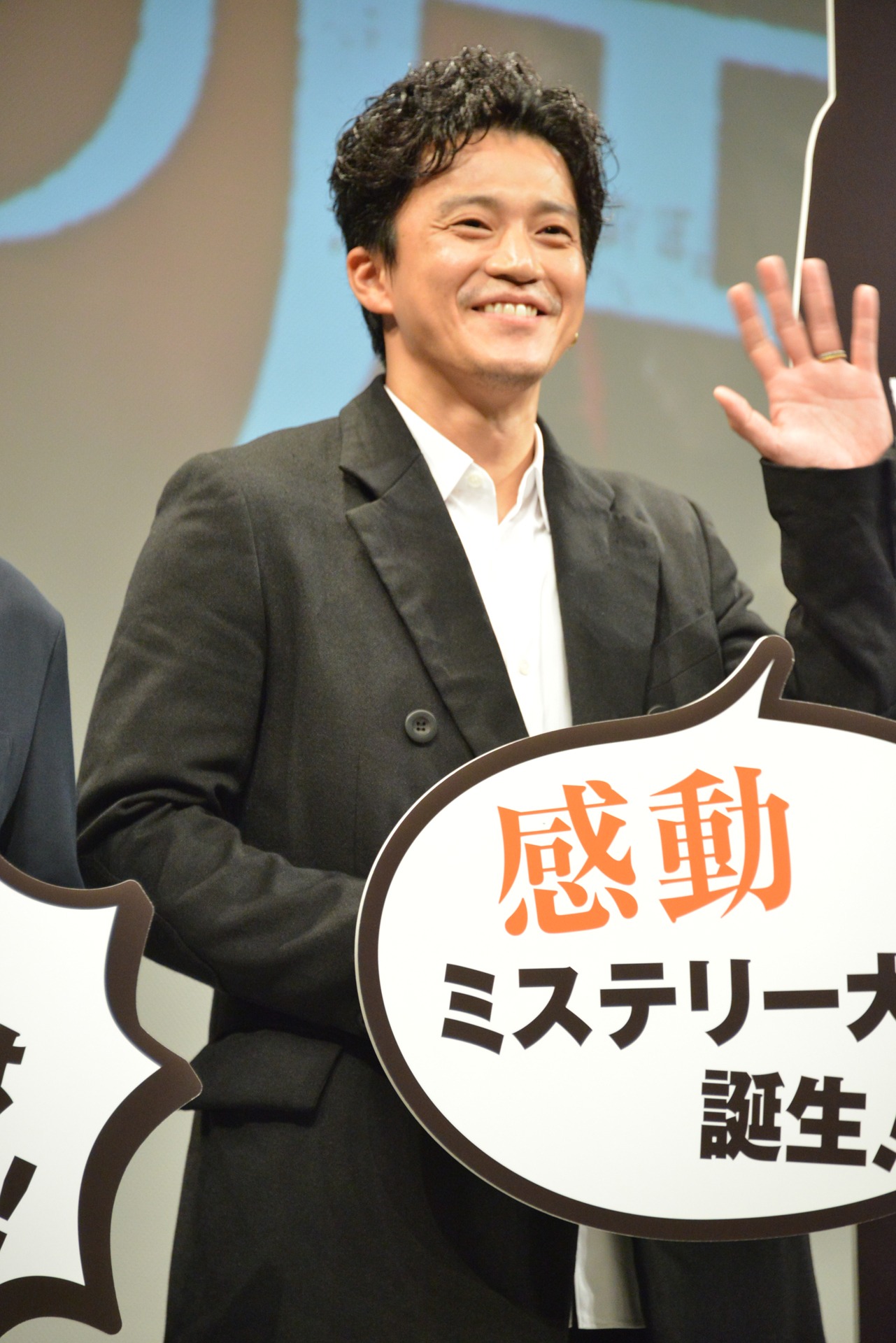 小栗旬