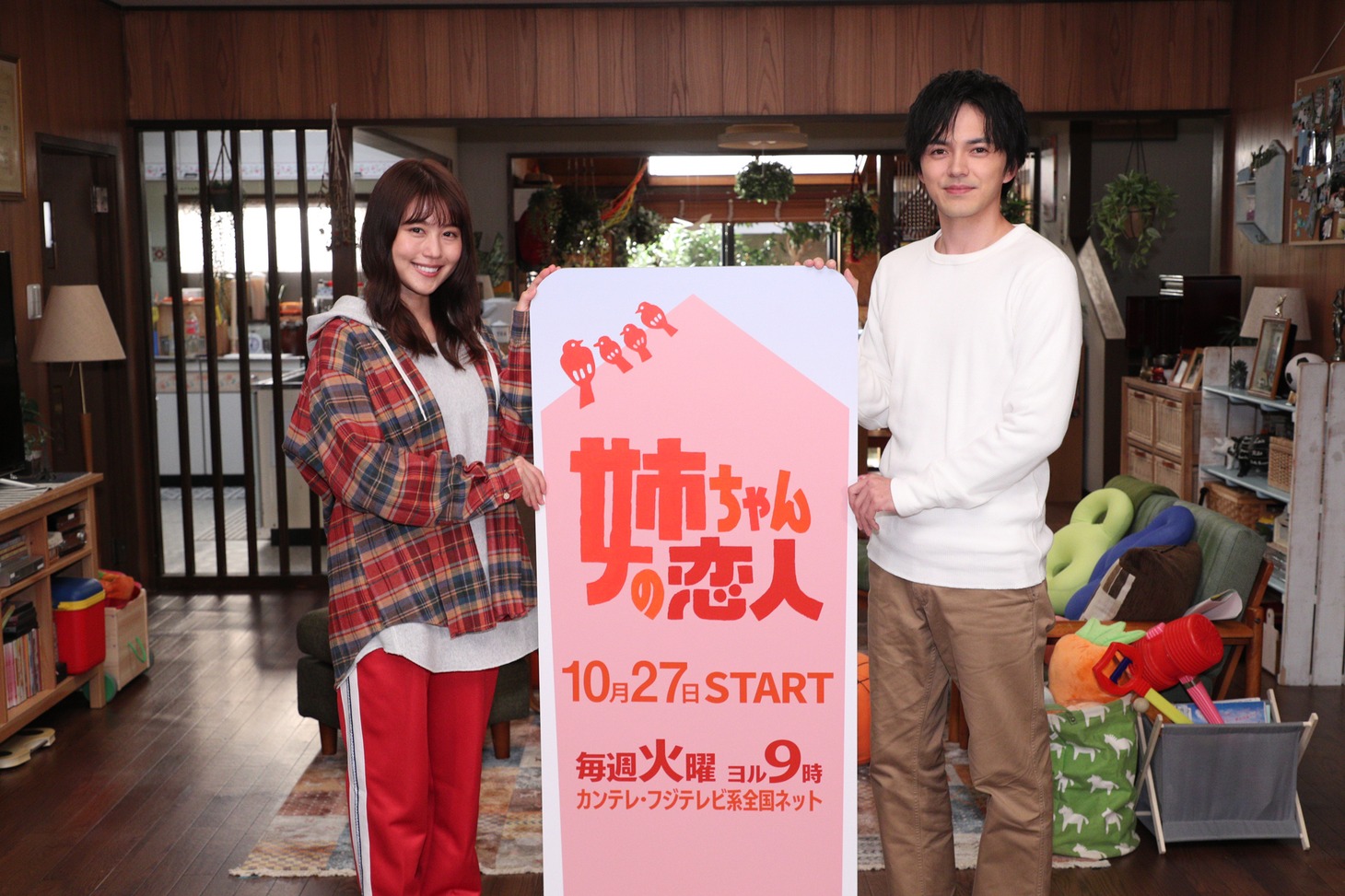 「姉ちゃんの恋人」取材会の様子。左から有村架純、林遣都。