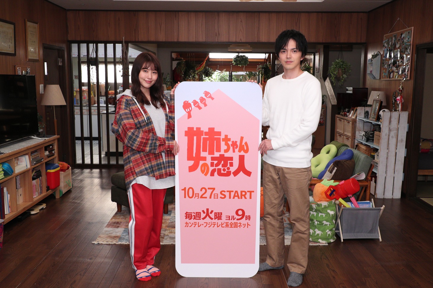 「姉ちゃんの恋人」取材会の様子。左から有村架純、林遣都。