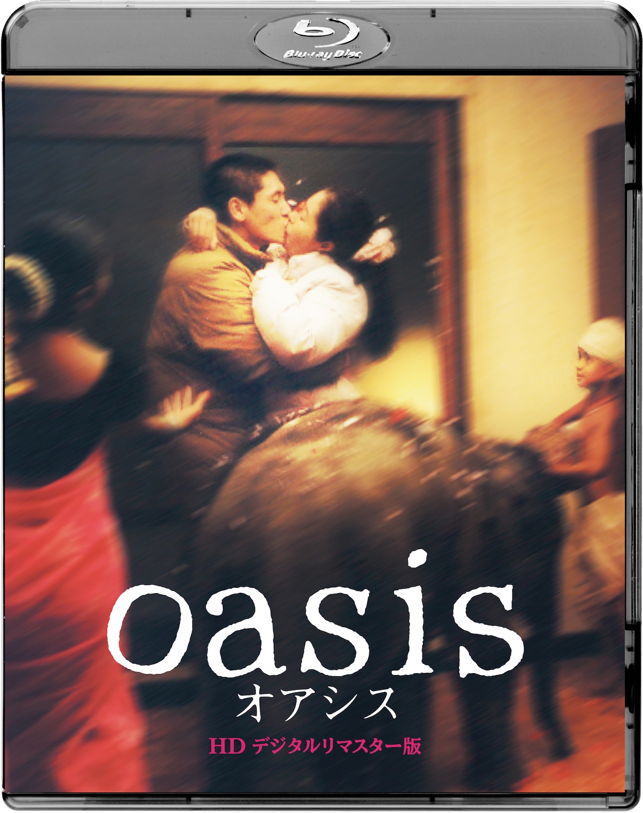 「オアシス HDデジタルリマスター版」Blu-rayジャケット (c)2002 Cineclick Asia All Rights Reserved.