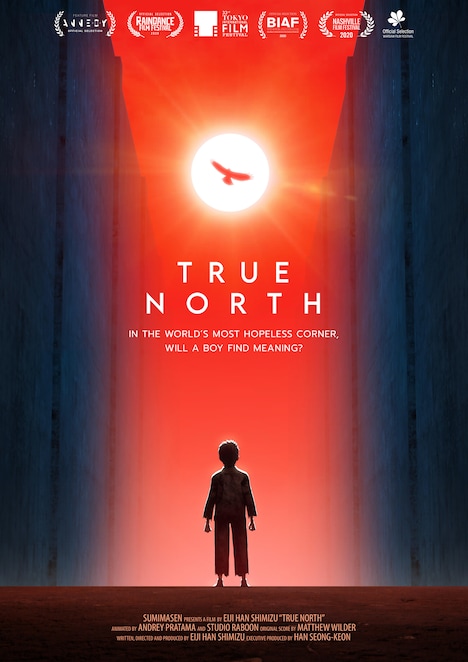 「トゥルーノース」ティザーポスタービジュアル