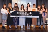左からあべみかこ、AIKA、加藤あやの、つぼみ、本庄鈴、山岸逢花、栄川乃亜、加藤ももか。