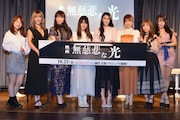 左からあべみかこ、AIKA、加藤あやの、つぼみ、本庄鈴、山岸逢花、栄川乃亜、加藤ももか。