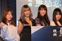左からあべみかこ、AIKA、加藤あやの、つぼみ。