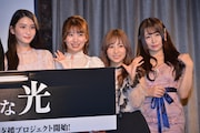 左から本庄鈴、山岸逢花、栄川乃亜、加藤ももか。