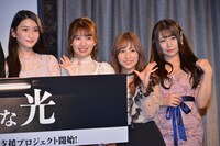 左から本庄鈴、山岸逢花、栄川乃亜、加藤ももか。