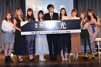 「無慈悲な光（仮題）」製作記者発表会の様子。左からあべみかこ、AIKA、加藤あやの、つぼみ、カジ、本庄鈴、山岸逢花、栄川乃亜、加藤ももか。