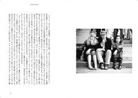 「夢みる部屋」中面サンプル