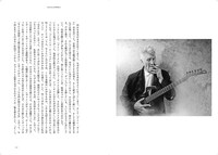 「夢みる部屋」中面サンプル