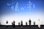 左から浅田美代子、蒔田彩珠、永作博美、井浦新、河瀬直美。