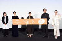「朝が来る」初日舞台挨拶にて、左から浅田美代子、蒔田彩珠、永作博美、井浦新、河瀬直美。