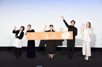 左から浅田美代子、蒔田彩珠、永作博美、井浦新、河瀬直美。