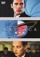 「ガタカ」ビジュアル (c)1997 COLUMBIA PICTURES INDUSTRIES, INC. ALL RIGHTS RESERVED.