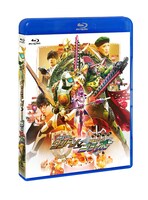 「鎧武外伝 仮面ライダーグリドンVS仮面ライダーブラーボ」Blu-ray