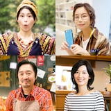 「38歳バツイチ独身女がマッチングアプリをやってみた結果日記」追加キャスト一覧。左上から時計回りに町田マリー、野村麻純、佐藤藍子、増子直純。